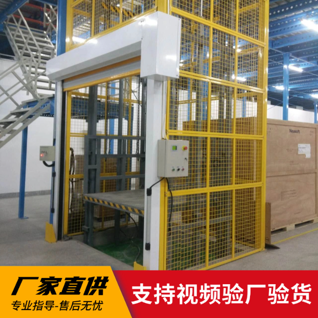 新兴镇3吨室内升降货梯安装