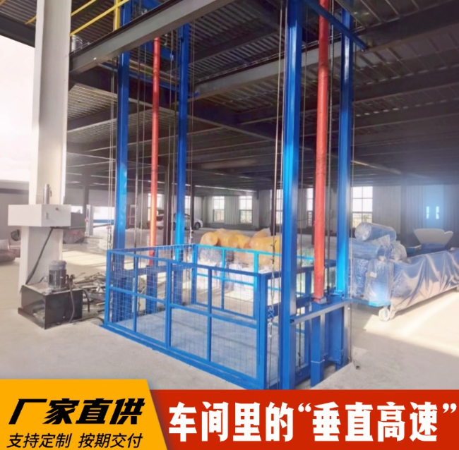 新兴镇4吨二层升降货梯安装